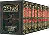 The Schottenstein Edition Sefer Hachinuch: Book of Mitzvos – Complete 10 Volume Set / סט ספר החינוך אנגלית