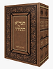 הגר"א על התורה - ב' כרכים / רבינו הגאון רבי אליהו מוילנא זצוק"ל