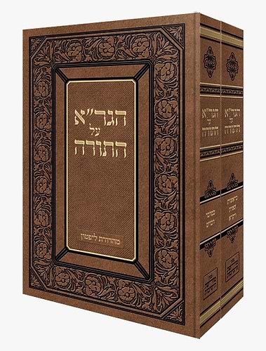 הגר