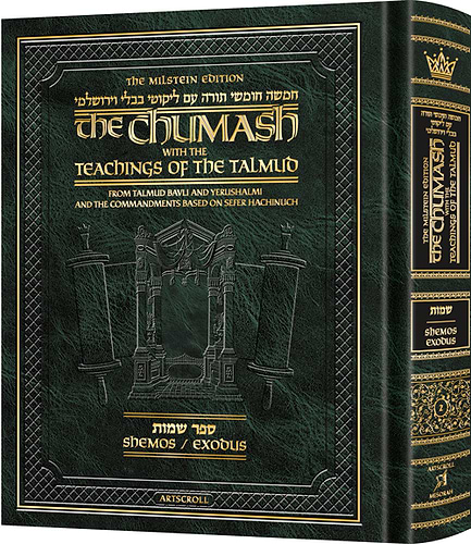  The Milstein Edition Artscroll Chumash with the Teachings of the Talmud – Sefer