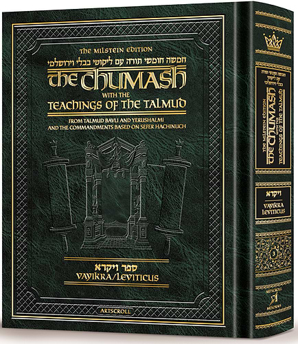  The Milstein Edition Artscroll Chumash with the Teachings of the Talmud – Sefer