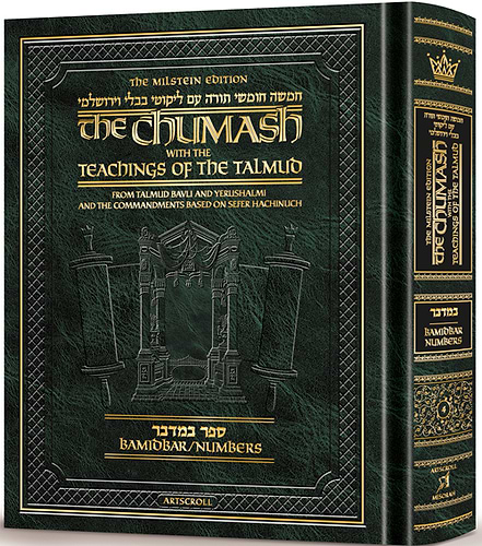  The Milstein Edition Artscroll Chumash with the Teachings of the Talmud – Sefer