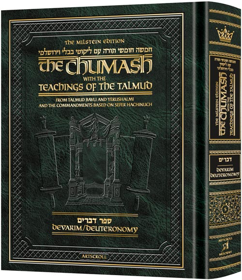  The Milstein Edition Artscroll Chumash with the Teachings of the Talmud – Sefer