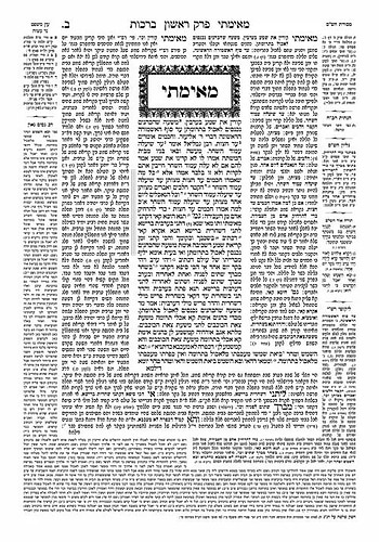 Artscroll Schottenstein English Talmud Bavli Daf Yomi Medium Size / שוטנשטיין אנגלית