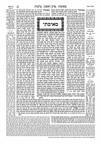 Artscroll Schottenstein English Talmud Bavli Daf Yomi Medium Size / שוטנשטיין אנגלית