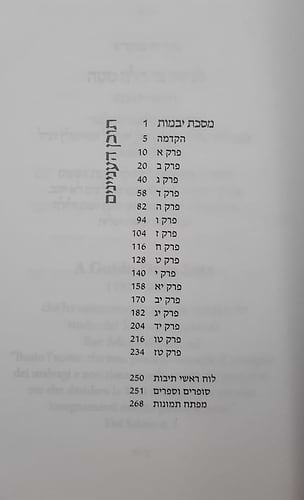 המשנה המבוארת סט רכה פורמט כיס 49 כרכים / הרב עדין אבן ישראל שטיינזלץ זצ