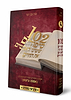 102 סיפורים ששינו לאנשים את החיים - חלק ד' / צבי נקר