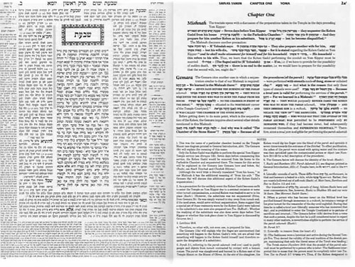 Artscroll Schottenstein English Talmud Bavli Daf Yomi Medium Size / שוטנשטיין אנגלית