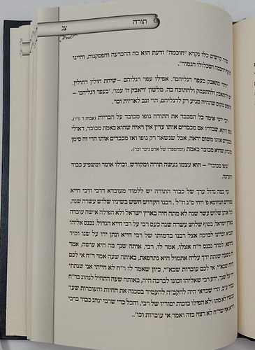 זמירות שבת - הרב יצחק אריאלי זצ