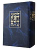 ליקוטי חפץ חיים על התורה