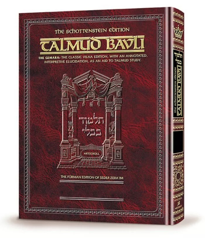 Artscroll Schottenstein English Talmud Bavli SANHEDRIN Vol. 2 - Daf Yomi Medium Size / סנהדרין 2 אנגלית