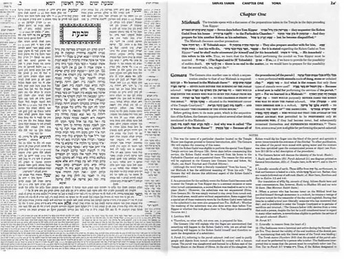 Artscroll Schottenstein English Talmud Bavli Daf Yomi Medium Size / שוטנשטיין אנגלית