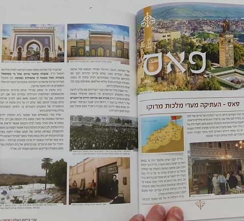 קברי צדיקים בעולם / ארצות ערב