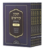 תיקון קוראים סימנים פורמט כיס ה' כרכים (כריכה רכה)
