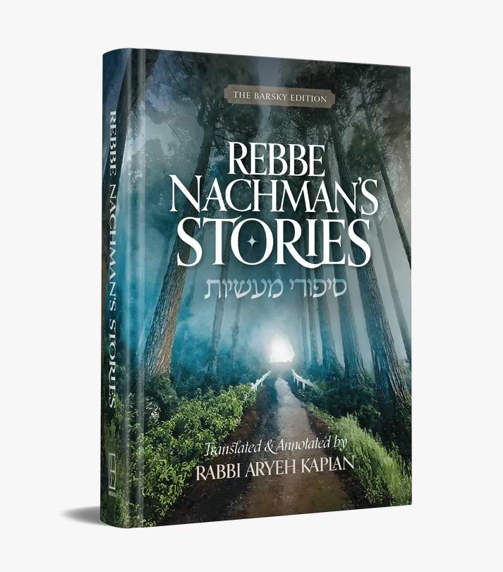 Rebbe Nachman
