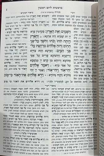 חוק לישראל המבואר עוז והדר מחולק פורמט כיס סט 55 חוברות