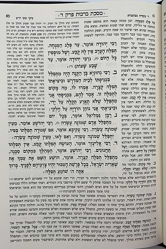 ששה סדרי משנה מנוקדות פאר המקרא ו' כרכים / יפה נוף