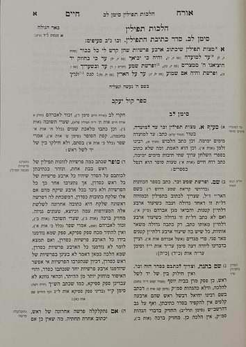 ספר קול יעקב - הלכות סת