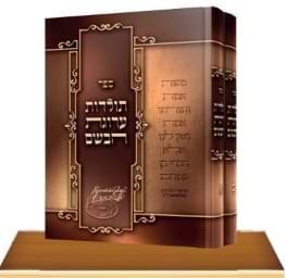 תולדות ערוגות הבושם ב
