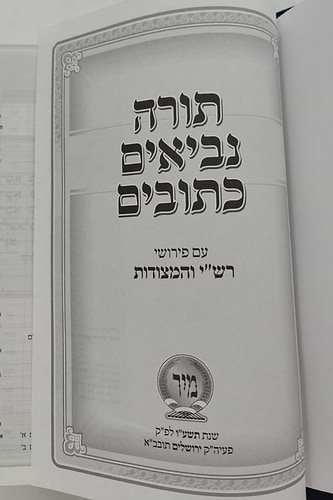 תנ