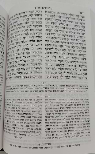 תנ