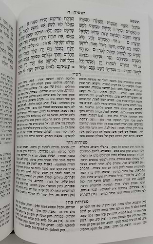תנ