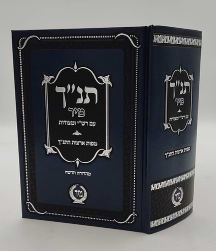 תנ