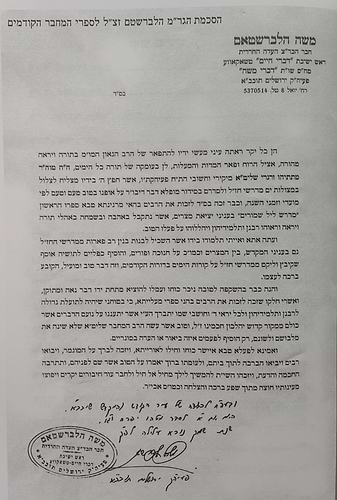 היה פה - חשיפת מאורעות החשמונאים וניסי חנוכה