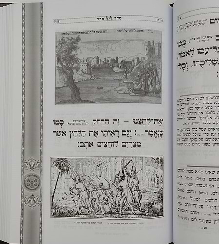 הגדה של פסח - כוונת הלב פורמט גדול / צבע חום