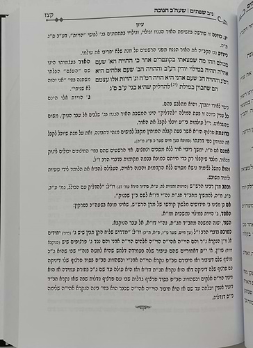 ניב שפתיים / חנוכה • שובבי״ם • פורים • פסח • עומר • שבועות