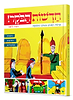חדשות הבוקר – פרשת השבוע בעיתוני התקופה / דביר לישה