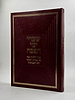 שערי ימי הפסח / הרב טשזנר