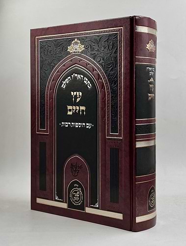 כתבי האר