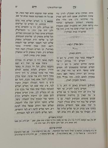 כתבי האר