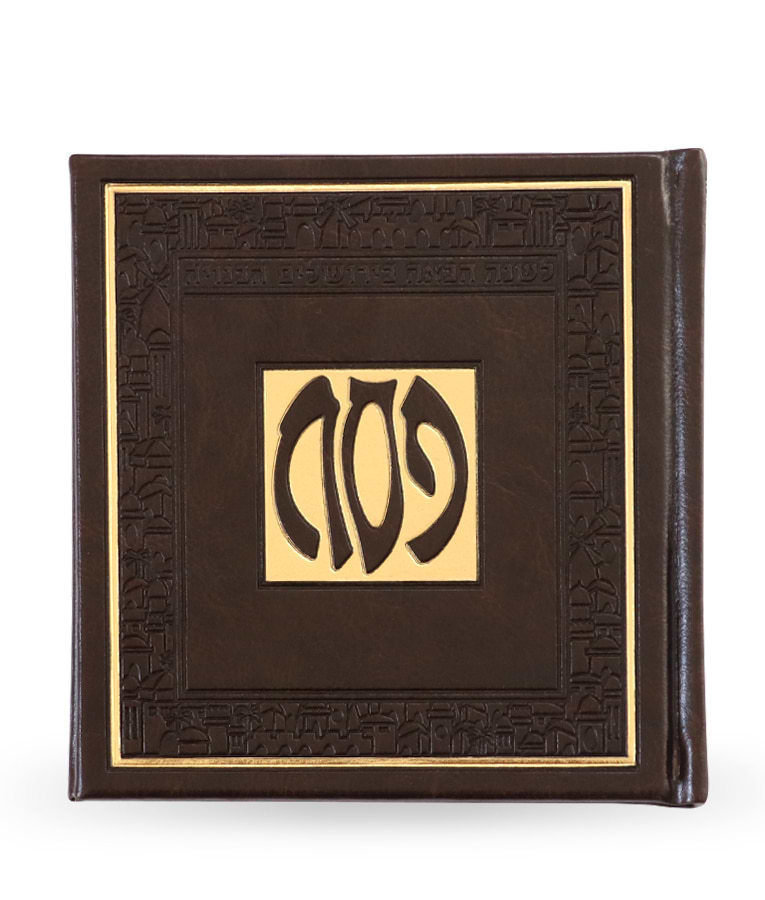 הגדה של פסח מרובעת כריכה קשה - בשלל מיני צבעים / נוסח עדות המזרח