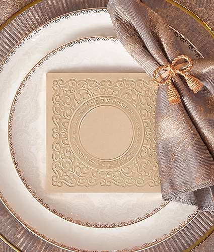הגדה של פסח דגם תחרה - בשלל מיני צבעים / נוסח אשכנז