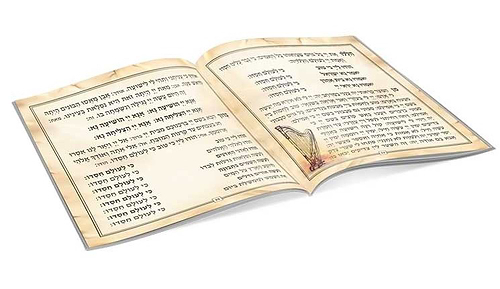 הגדה של פסח - מאויירת