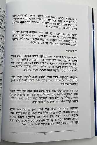 סדר תיקון כרת להחיד