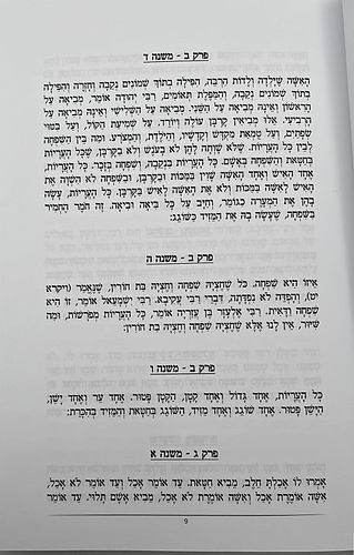 סדר תיקון כרת המלא על פי החיד
