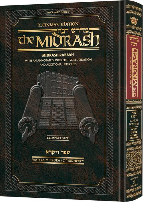 Midrash Rabbah Medium Compact Size: Vayikra Vol. 1 (Vayikra - Metzora) - Artscroll / מדרש רבה בינוני ויקרא א