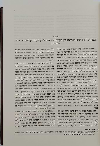 שו