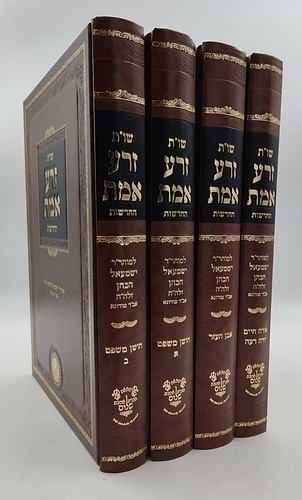 שו
