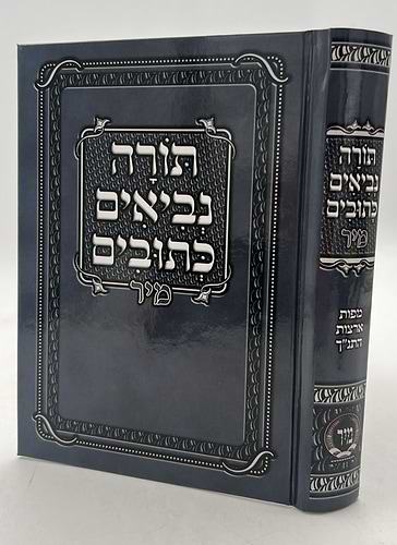 תנ