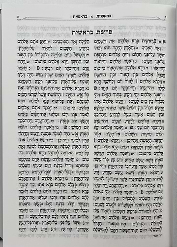 תנ