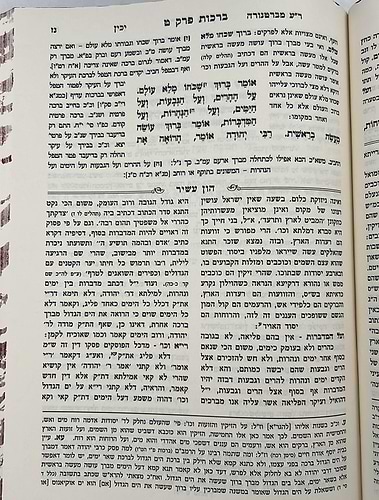 משניות עם פירוש הון עשיר ו' כרכים / רבינו רפאל עמנואל חי ריקי זיע