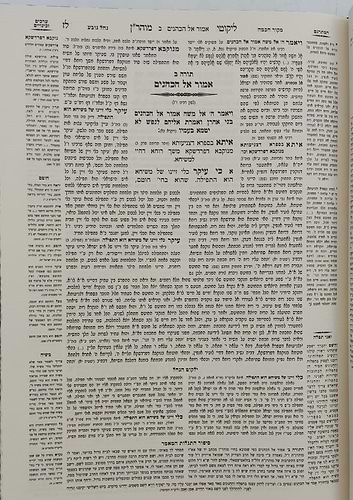 פאר הליקוטים על ליקוטי מוהר