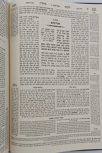 פאר הליקוטים על ליקוטי מוהר