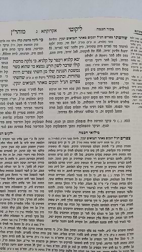 פאר הליקוטים על ליקוטי מוהר