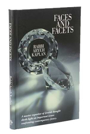 Faces And Facets - Rabbi Aryeh Kaplan / השקפה ר
