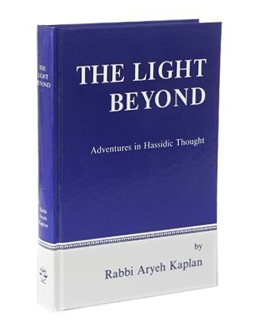 The Light Beyond - Rabbi Aryeh Kaplan / מחשבה בחסידות ר